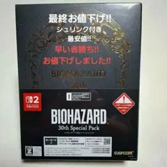 2026年最新】バイオハザード30周年の人気アイテム - メルカリ