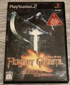 HUNGRY GHOSTS ps2