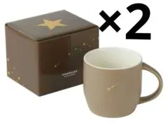 スターバックス　リワード　スターマグ　マグカップ　2個セット