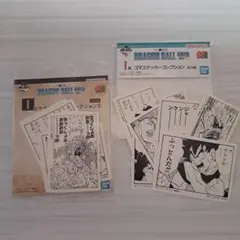ドラゴンボール 40th 其之一/二 I賞 コマステッカーコレクション