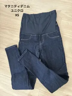マタニティデニム　ユニクロ　XS
