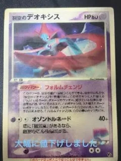 2026年最新】デオキシス フォルムチェンジの人気アイテム - メルカリ