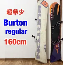 2026年最新】burton factory primeの人気アイテム - メルカリ