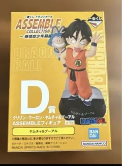 一番くじ ドラゴンボールアッセンブルコレクション　ヤムチャ＆プーアル