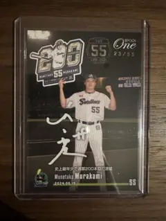 村上宗隆 直筆サインカード 東京ヤクルトスワローズ スポーツカード