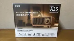 【新品未開封✨】AS19 Bluetoothスピーカー FM付きのサムネイル