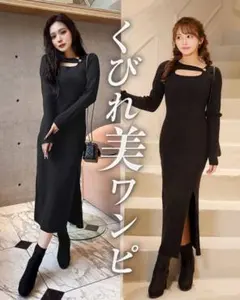 《美品》Cheri mi カットアウト ニットワンピース スリット ブラック