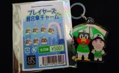 東京ヤクルトスワローズ プレイヤーズ相合傘チャーム 伊藤 琉偉 67