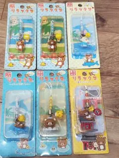 ご当地リラックマ ストラップ　6点まとめ売り
