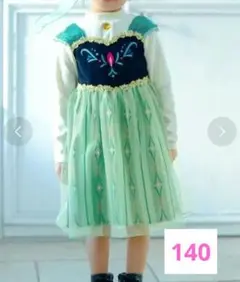 エニィファム　キッズ　アナ雪　ワンピース　140