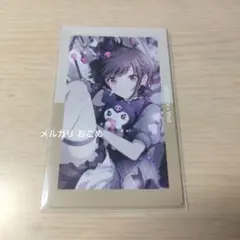 プロセカ サンリオコラボ 東雲絵名 エピカ
