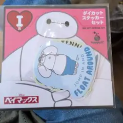 Disney ベイマックス ダイカットステッカーセット