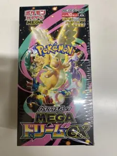 ポケモンカードゲーム ハイクラスパック MEGAドリームex 新品未開