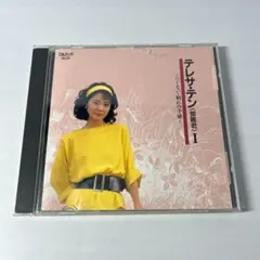 テレサテン 鄧麗君 25周年紀念品 音楽CD - メルカリ
