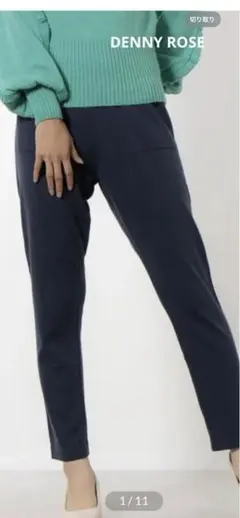 ⭐️新品タグ付⭐️DENNY ROSE ニットパンツ ネイビー XS