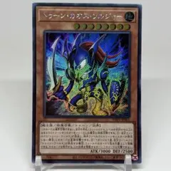 2026年最新】トゥーン・カオス・ソルジャー シークレットの人気