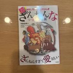 Item thumbnail for item 0594c6cd-c7c5-49f8-aee8-42971dfc8d22