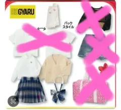 2026年最新】バースデイ コギャルの人気アイテム - メルカリ