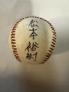 レア】掛布雅之選手 直筆サインボール - メルカリ