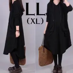 ★次回9/24発送★フード付き　ロング　パーカーワンピース　黒　LL　XL