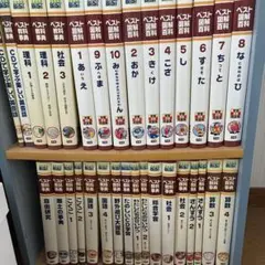 2026年最新】学研 学習ずかん百科の人気アイテム - メルカリ