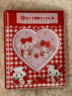 Lil ala mode mikko サンリオ 当りくじ　⑫カード収納ファイル赤