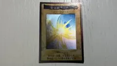 2026年最新】聖なるバリア 〜ミラーフォース〜 バンダイの人気アイテム