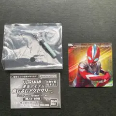 ウルトラマン　変身アイテム　めじるしアクセサリー　ベーターカプセル