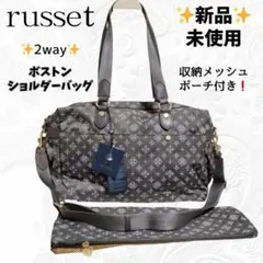 2026年最新】ラシット ボストンバッグの人気アイテム - メルカリ