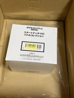 MEGAスタートデッキ100インナーカートン白箱　未開封