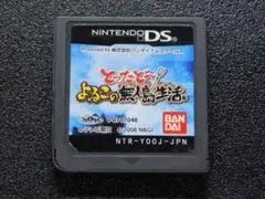 Item thumbnail for item 66da8c33-c899-4e56-8623-403868077d4a