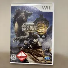 モンスターハンター3 Wii
