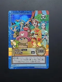 旧ワンピース カードゲーム ルフィ海賊団 花火見物 - メルカリ