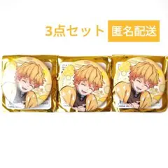 鬼滅の刃 全集中展ー無限列車編・遊郭編ー トレーディング缶バッジ 我妻善逸 3点