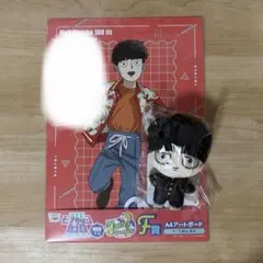 モブサイコ100 影山茂夫まとめ売り ぽけっこ ぬいぐるみ 缶バッジ