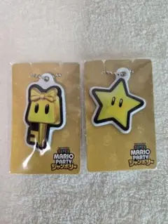 スーパーマリオパーティ ジャンボリー キーホルダー 2点セット