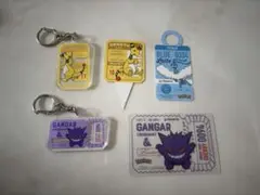 PRONTO プロント ポケモンコラボ ゲンガー デンリュウ チルタリス