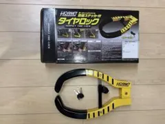 HORNET 自動車用 タイヤロック LT-51Yのサムネイル