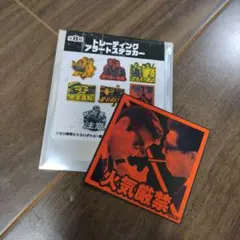 ABDK40+あぶない刑事トレーディングアラートステッカー ⑦