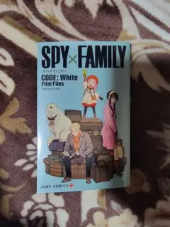 SPY×FAMILY　映画入場特典
