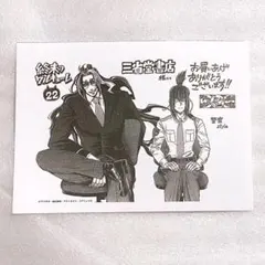 2026年最新】終末のワルキューレ 特典の人気アイテム - メルカリ