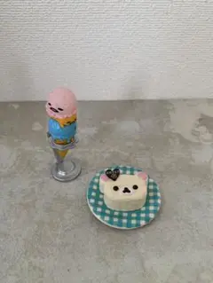 ミニチュア　ぐでたま　アイス　リラックマケーキ