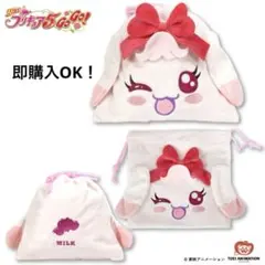 まりを様 リクエスト 2点 まとめ商品