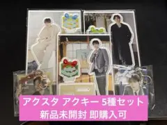 2026年最新】簡秀吉 アクスタの人気アイテム - メルカリ