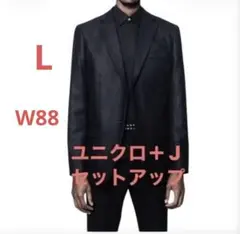 UNIQLO ユニクロ +J セットアップ スーツ ウール テーラードL、XL