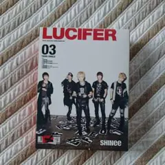 LUCIFER