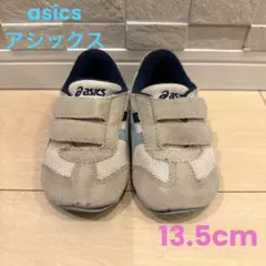 アシックス ASICS ベージュ＆水色 スニーカー 13.5cm