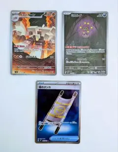 メガブレイブSR AR おまけ付き 夜のタンカ ミカルゲ キョジオーン