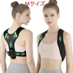 姿勢サポーター 背中サポーター 巻き肩 背筋ベルト 脱着簡単 軽量 男女兼用 M