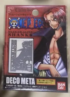 デコメタ　ワンピース　ワンピース15 Sシャンクス